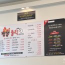 갱고개로 | [공지] 충주맛집 짬뽕클릭 내돈내산 후기