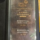 마시뜰(계산점) | [대구 서구 평리동] 마시뜰 - 가성비 한우맛집