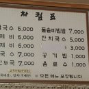 길손칼국수 이미지