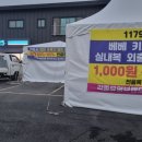 1179아동복
