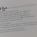 어린이줄넘기 이미지