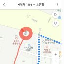 S-OIL 산뜻주유소 | 부암동 맛집 [스톤힐(Stone Hill)] 디너 코스 요리 후기