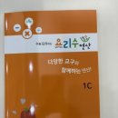 탐탐수학교습소