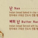 강가 선릉점 이미지