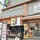 도토리 편백집 이미지