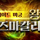 세븐 아라 이미지