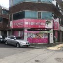 한불 피부 관리실 네이버블로그