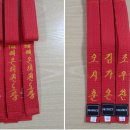 해온태권도 이미지