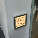 수경빨래방 | 어쩔 수가 있다