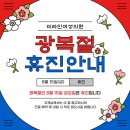 미라인여성의원 이미지