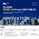 주이앤씨(주) 이미지