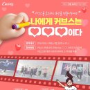 커브스 수택클럽 이미지