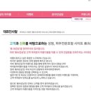 365커뮤니케이션