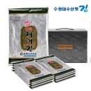 보령맛김 쇼핑하우