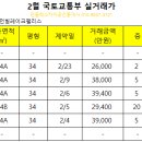 휴먼빌레이크공인중개사사무소 이미지