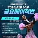 박재훈댄스스튜디오