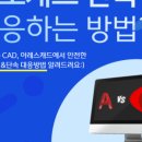 다온기술사무소