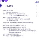 영인테크