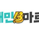 W마트 이미지