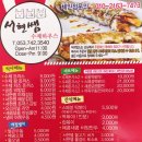 서현쌤수제하우스 네이버블로그