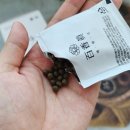 다진한의원 이미지