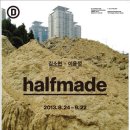 북부그릇 이미지