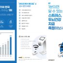 바른메디칼 이미지