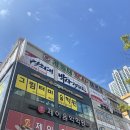 혁신 태권도 이미지