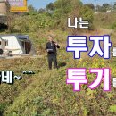 랜드마켓공인중개사사무소 이미지