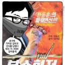 5월 20일 금요일 간추린 뉴스와 날씨 이미지