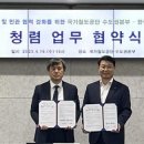 국가철도공단수도권본부