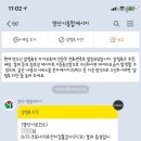 물금읍보건지소 | 양산시 보건소 코로나검사 후기 결과통보시간