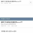 몽미가