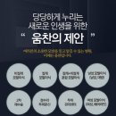 움찬 이미지
