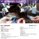 칼라헤어샵미용실