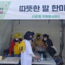 신평1동-16 이미지