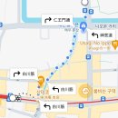 매포초등학교 | 20231211 오사카,교토_첫 자유여행 실패의 기록 1.