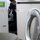 해피크리닝하우스 네이버블로그