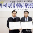 (주)파리크라상 이미지