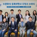 충청여행사 이미지