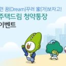 1인 부동산개발 재테크 이미지