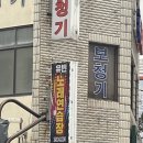 유빈노래연습장 이미지