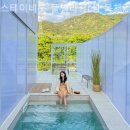 스테이비롯풀빌라 감성독채 펜션 | 충남금산 펜션 리얼후기, 스테이비롯 풀빌라 감성 독채펜션 맘편하게 쉬다왔어요