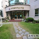 수성무지개유치원