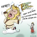 &#39;Netizen 시사만평(時事漫評)떡메&#39; &#39;2025. 10. 31&#39;(금) 이미지