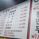 영순마라탕