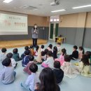와동초교(병설) 이미지