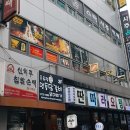 은&정 명동닭갈비 이미지