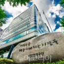 하나환경(주) 이미지