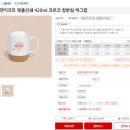판촉물기프트 | 인천답례품 인천판촉물 찾다가 모노기프트 직접 다녀온 후기